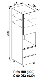 Модуль Софі П 60 ДШ