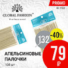 Апельсинові палички 100 шт, фото 2