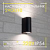 Світильник бра Feron DH015 2*GU10 220V IP54 LedLight архітектурний чорний під змінну лампу, фото 2