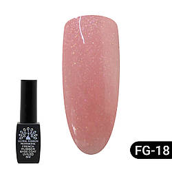 Каучукова база для гель лаку френч із шиммером, Rubber Base Coat French, 8 мл., Global Fashion 018