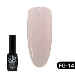 Каучукова база для гель лаку френч із шиммером, Rubber Base Coat French, 8 мл., Global Fashion 014