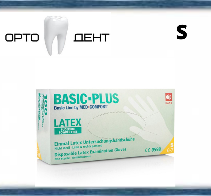 Латексные перчатки S Basic plus 100шт\уп неопудренные - фото 3 - id-p1475356382