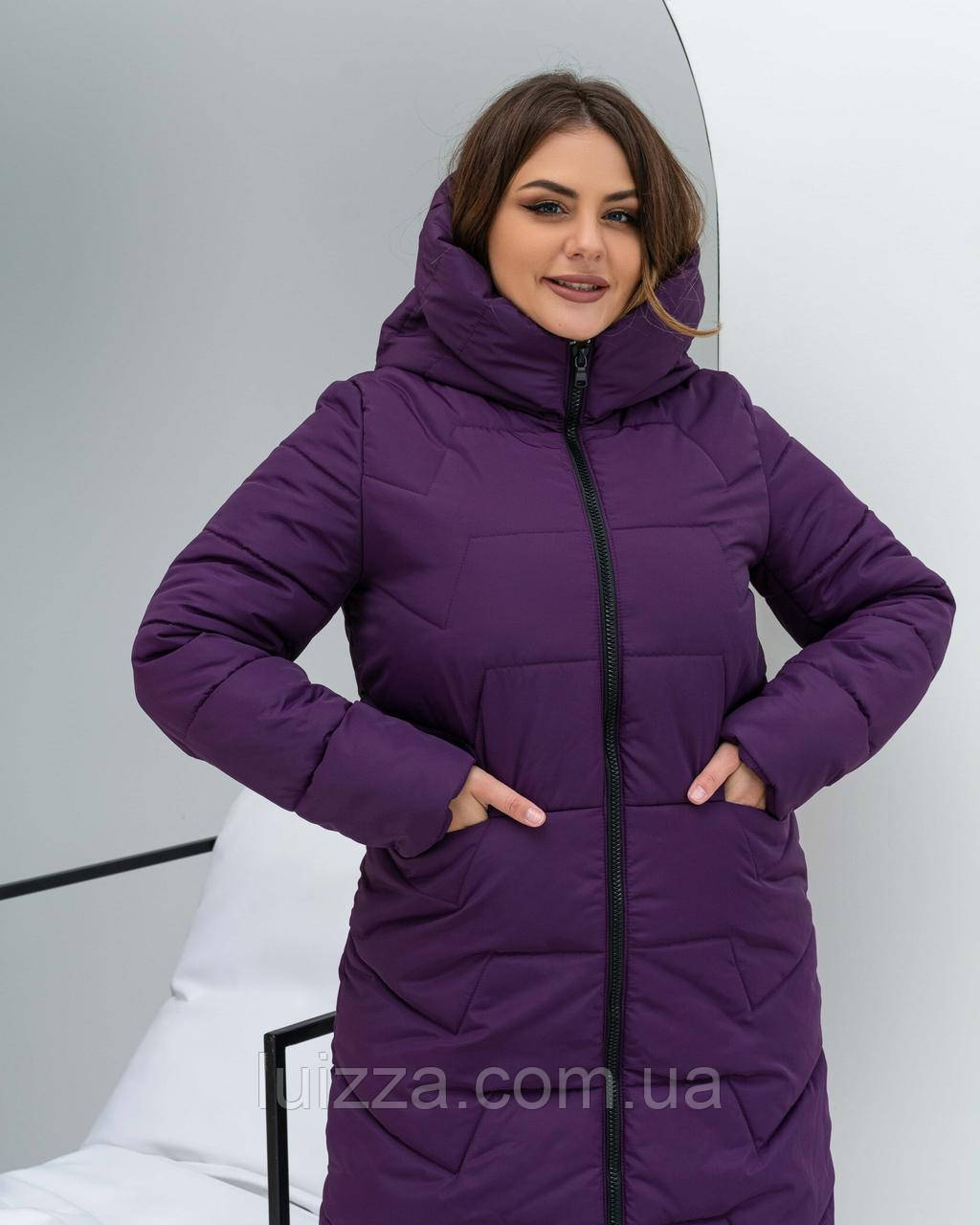 Зимова жіноча куртка подовжена вільного силуету 48-62р, фіолетовий