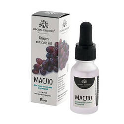 Олія для кутикули з пипеткою з ароматом винограду Global Fashion, 15 мл