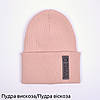 Стильна Шапка дитяча подвійна в'язка, Дитячі в'язані шапки весняні осінні, фото 9