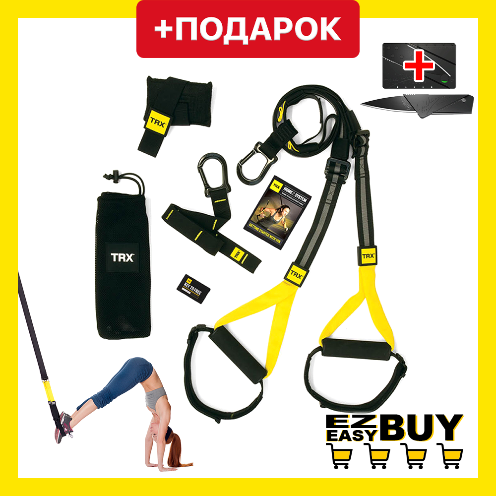 Тренировочные петли TRX Fit Studio для занятий дома