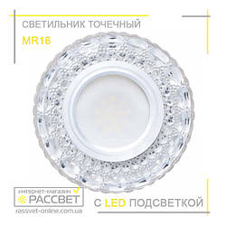 Світильник врізний точковий LedLight 02997 з LED-підсвіткою (аналог 7095)