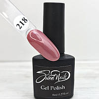 Гель лак для ногтей розово-бежевый №218 8мл