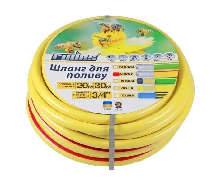 Шланг поливальний армований "Sunny ECO" 1/2" 50 метрів