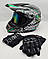 Мотошолом Ендуро Н606М для мотокросу чи квадроцикла + КОМПЛЕКТ у Подарунок (Окуляри, Рукавички, Балаклава), фото 9