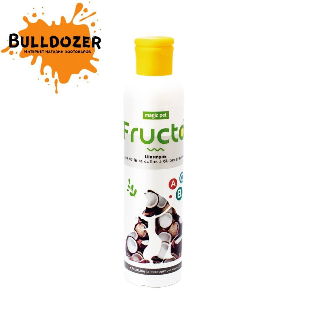 Magic Pet FruitLine Кокос - Шампунь для собак та котів з білою шерстю 220 мл.
