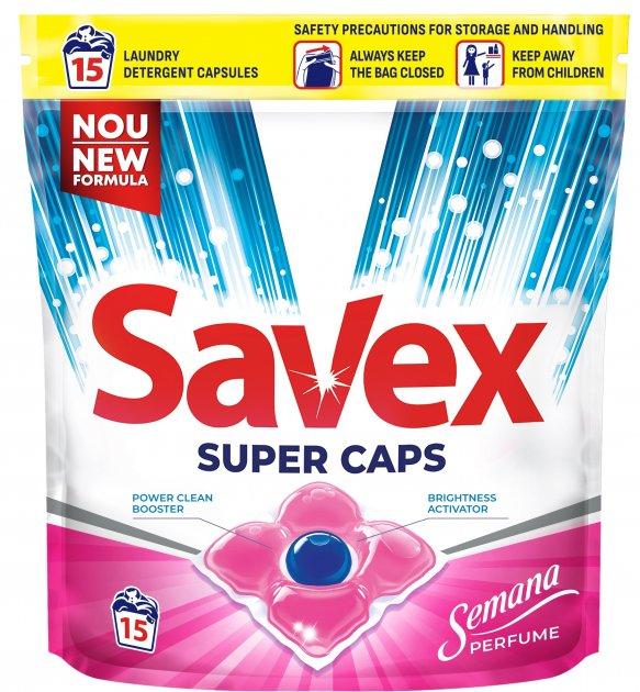 Капсули для прання універсал Savex Super Caps Semana Perfume 15 капс, фото 1