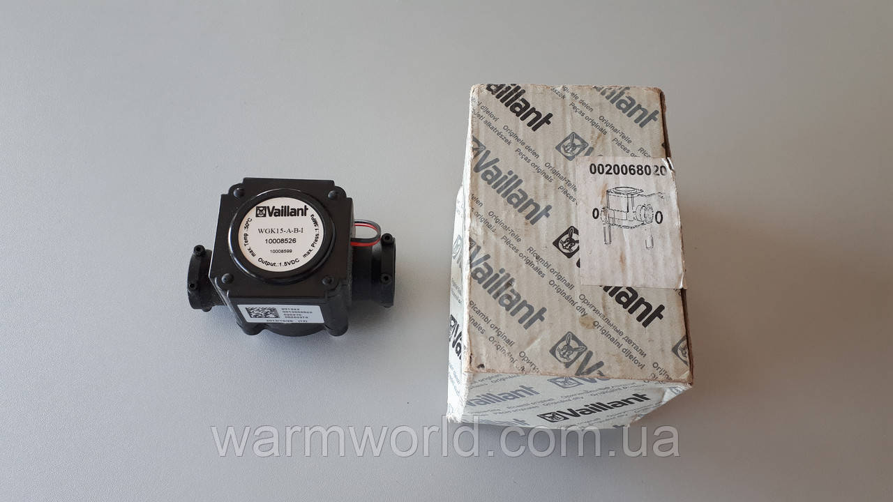 0020068020 Генератор струму колонки Mag Vaillant
