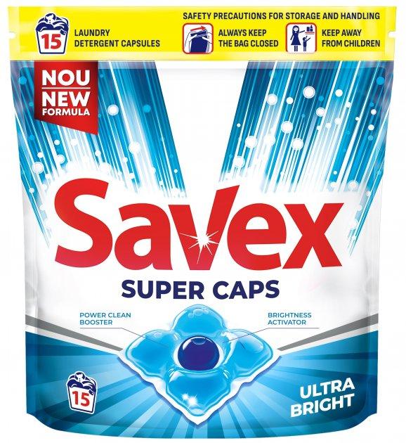 Капсули для прання Savex Super Caps Ultra Bright 15 капс, фото 1