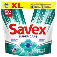 Капсулы для стирки универсал Savex Super Caps Extra Fresh 42 капс