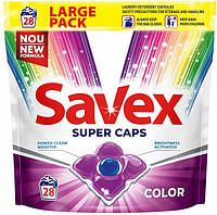 Капсулы для стирки Savex Super Caps Color 28 капс