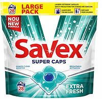 Капсулы для стирки универсал Savex Super Caps Extra Fresh 28 капс