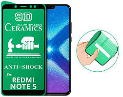 Гнучке захисне скло для Xiaomi Redmi Note 5 чорне протиударне на весь екран клей по всій поверхні