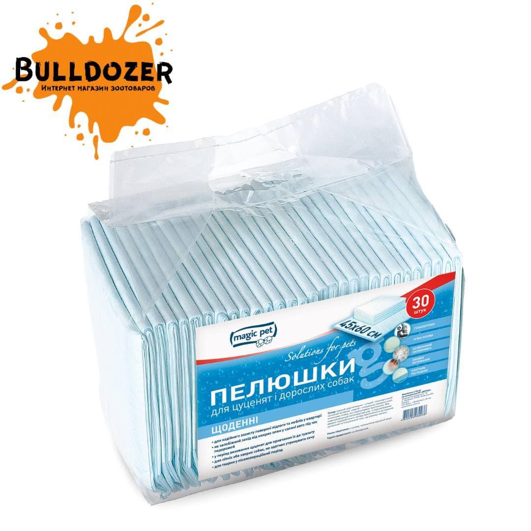 Magic Pet Ежедневные пеленки для собак 30шт. 45*60 см.