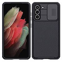 Чохол зі шторкою для камери Nillkin CamShield Pro для Samsung Galaxy S21 FE