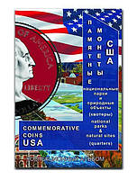Альбом-блистерный для 25-центових монет США "Національні парки" (2010-2021)