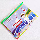 Подарунок хлопчику Набір для творчості арт.НП15, фото 4