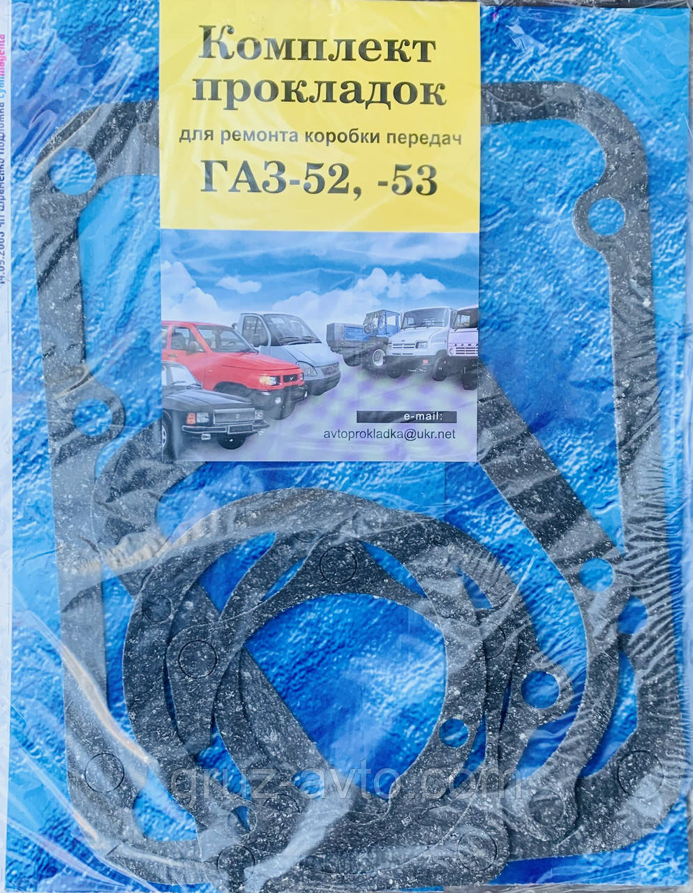 Комплект прокладок кп газ-53 газ-52