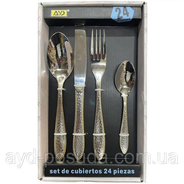 Набір столовий AYD в подарунковій упаковці (24 предмета), арт 1182021Z
