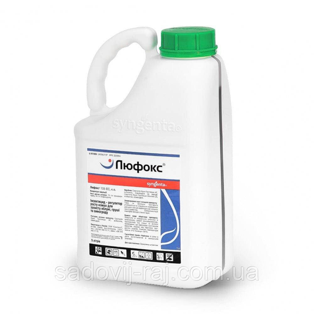 Інсектицид Люфокс 105 ЕС КЕ 5 л Syngenta Сингента Швейцарія