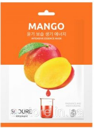 Маска для обличчя ампульних з екстрактом полуниці Jkosmec Strawberry Intensive Ampoule Mask