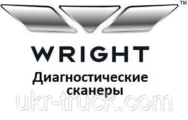 Діагностичні сканери для Wright, фото 1