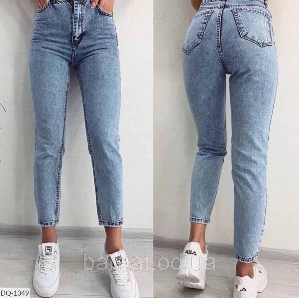 Джинси МОМ, жіночі джинси, стильні джинси