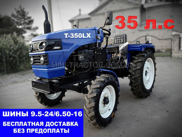 Купить трактор 35 трактор урал