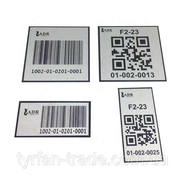 Маркувальні таблички з QR Кодом із металу на клейовій основі-самоклейку
