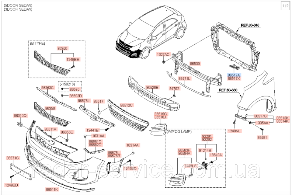 Кронштейн переднего бампера левый к фаре киа Рио 3, KIA Rio 2015-16 UB, 865271w200 - фото 5 - id-p1475651816