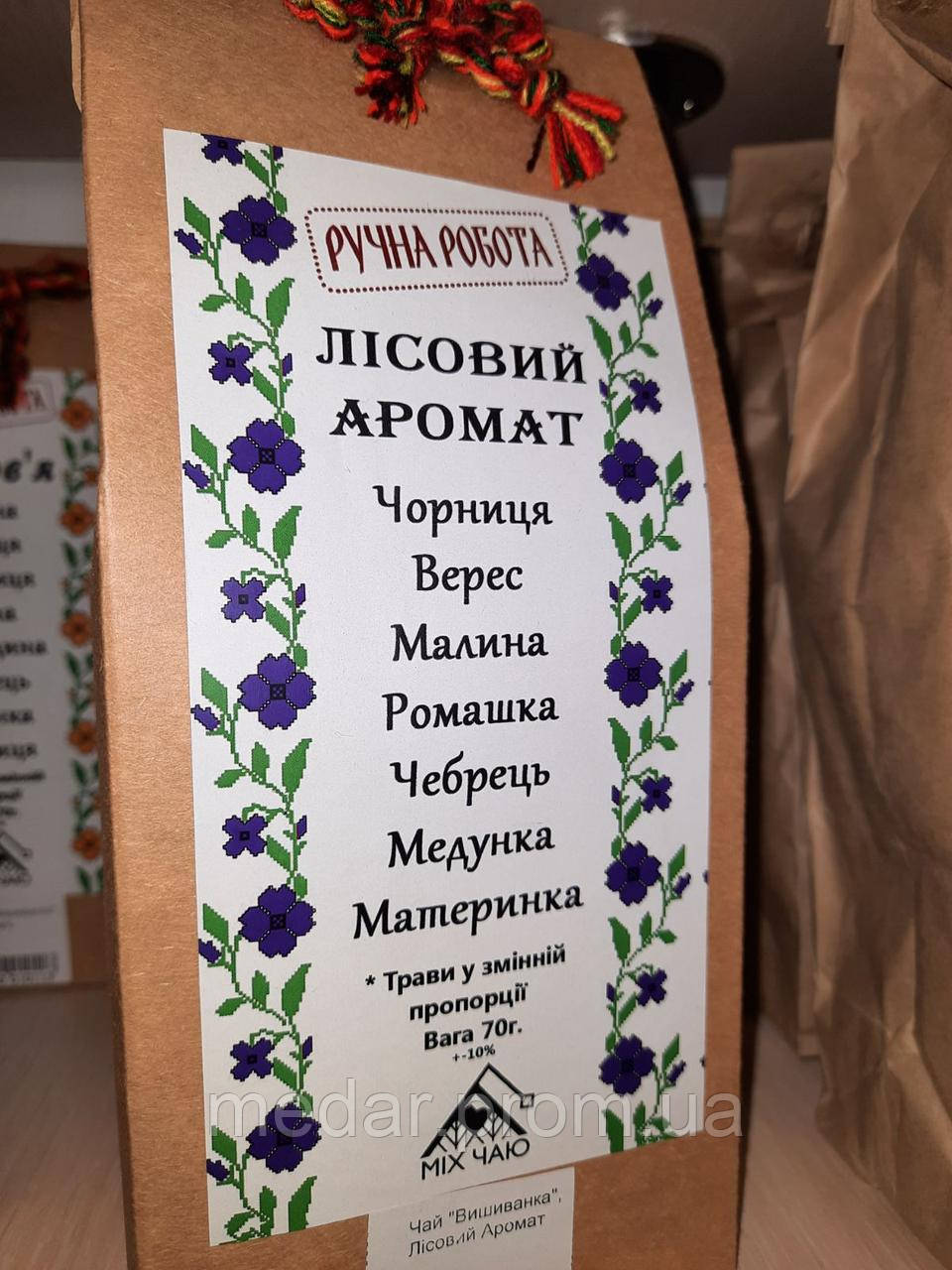 Чай "Вишиванка", Лісовий Аромат.