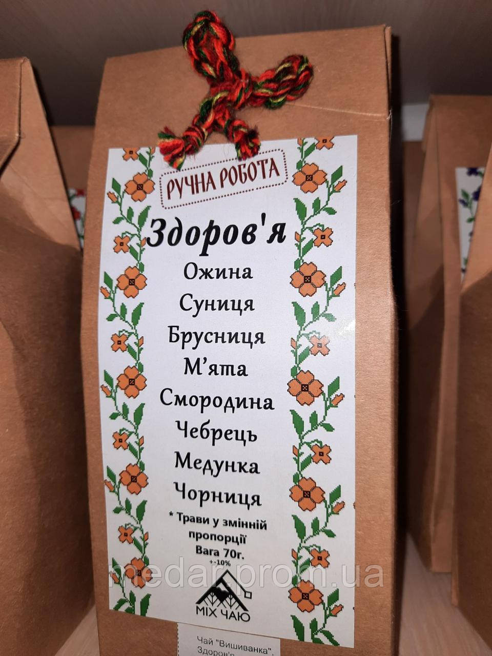 Чай "Вишиванка", Здоров'я