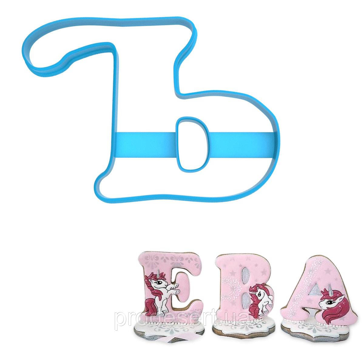 Вирубка для пряників Буква ню заввишки 8 см (3D)