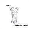 Ваза для квітів скляна Bohemia Vega 250 мм (3447), фото 2