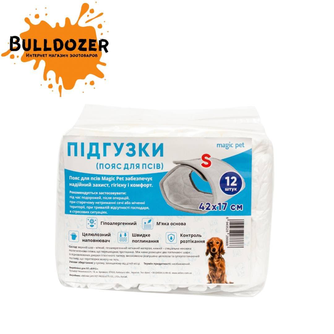 Magic Pet Ежедневные подгузники для собак (Псов) 12 шт. S / 42-17 см.