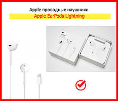 Apple дротові навушники EarPods Lightning з пультом Д/У MMTN2, дротові навушники для iphone 7/8/10/11/12