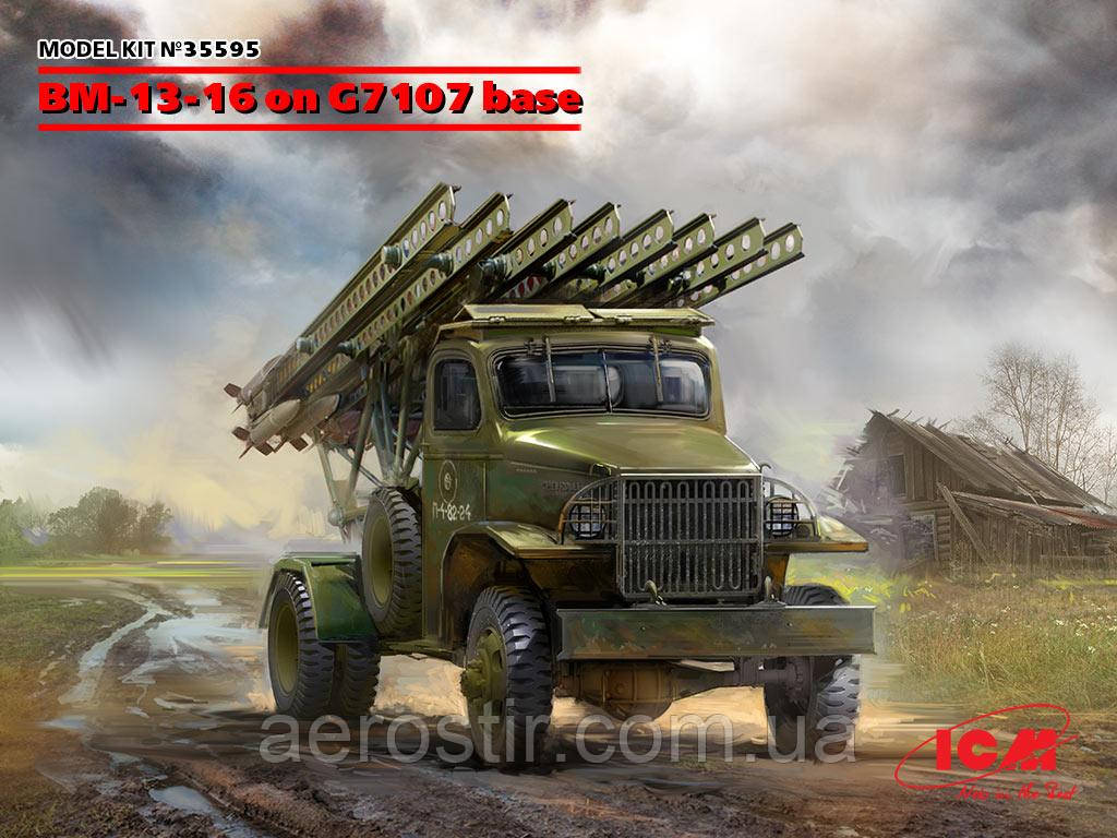 БМ-13-16 на базе G7107 1/35 ICM 35595, фото 1