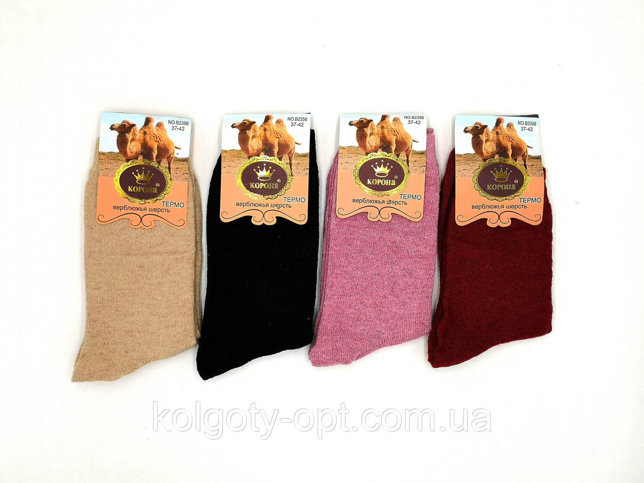 Жіночі теплі шкарпетки з верблюжої вовни Термо