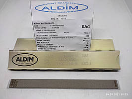 Алмазний брусок ALDIM МО 150х12х7х3 80/63 — попромінювальне заточування
