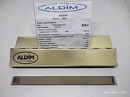 Алмазний брусок ALDIM МО 150х12х7х3 14/10 - тонка доведення