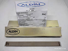 Алмазний брусок ALDIM МО 150х12х7х3 7/5 - найтонша доведення