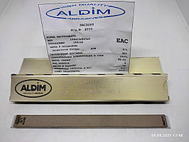 Алмазний брусок ALDIM МО 150х12х7х3 2/1 - полірування