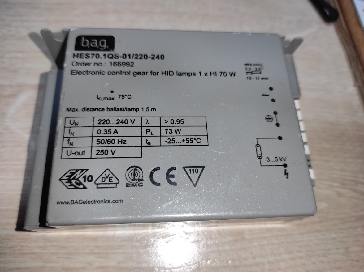 Баласт 70 ват ЕПРА для ламп МГЛ і Днат 70w Ballast HES70.1QS-01/220-240