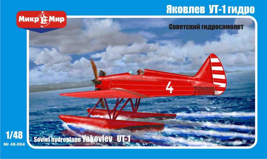 Пластикова модель 1/48 Mikro Mir 48-004 радянський гідролітак УТ-1