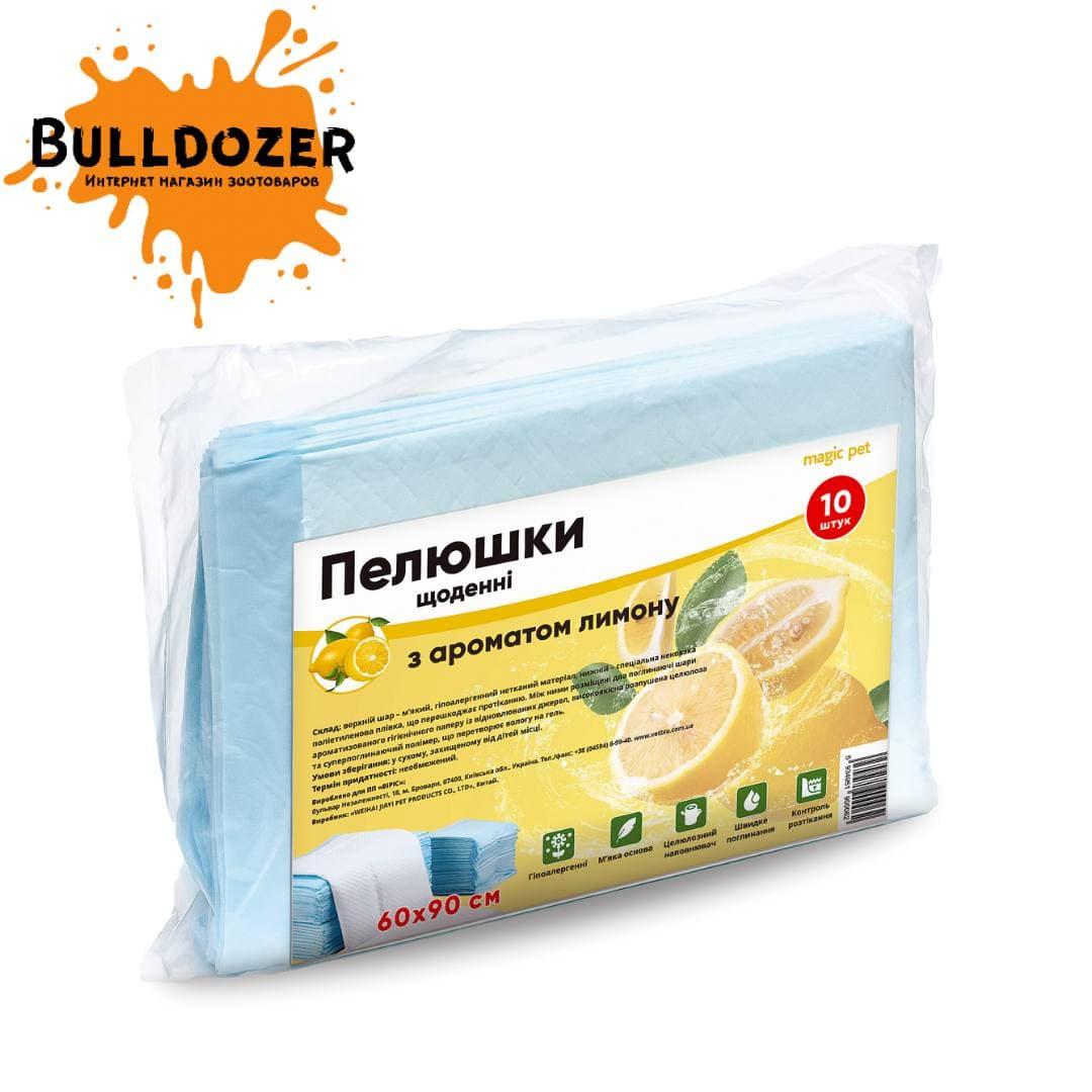 Magic Pet Щоденні пелюшки з ароматом лимона 60х90 см./ 10 шт. уп.